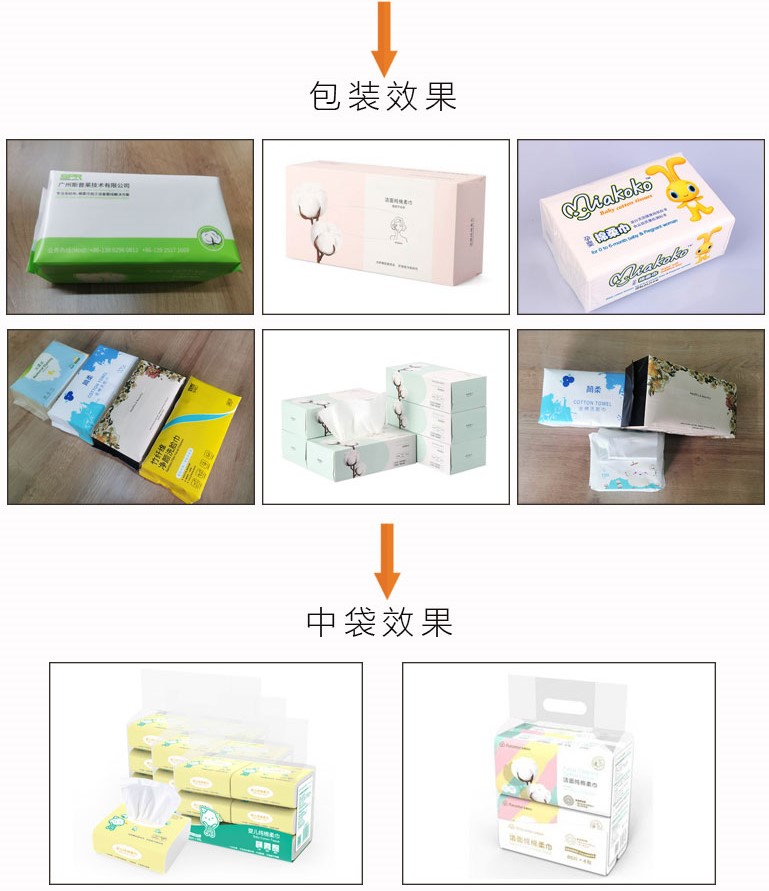 折疊包裝-2.JPG