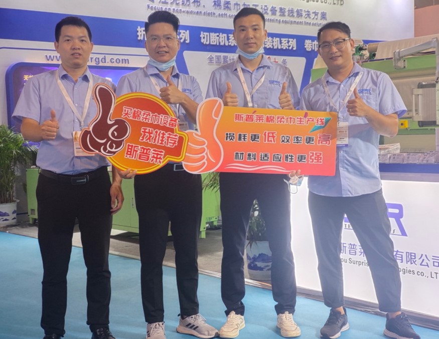 開一家洗臉巾加工廠需要哪些投資？